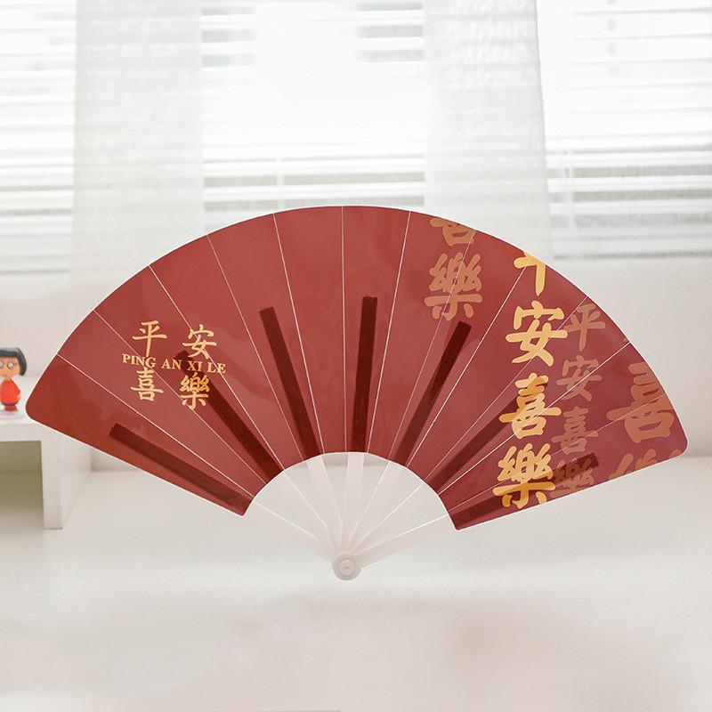Вдохновляющие слова в китайском стиле, добрые пожелания, литературное искусство, складной веер, летний портативный студенческий портативный веер, милые мультяшные ручные веера