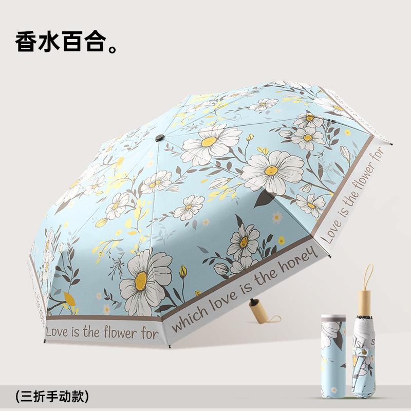 Three-fold 16-bone Casual Hand Open Color Glue Creative Fashion Sunscreen Sunshade Umbrella Sunscreen Sun Umbrella