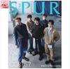 SPUR CORTIS Обложка Специальный выпуск Март 2026 Япония Журнал