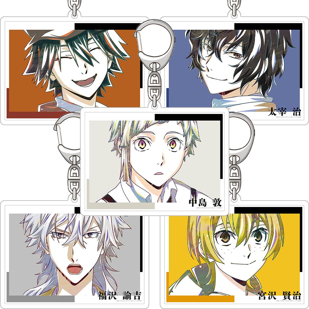 Bungo Stray Dogs Накадзима Ацуси Дазай Осаму Акутагава Рюноскэ Накахара Тюя Официальный HD Акриловый брелок Подвеска для сумки Подарки