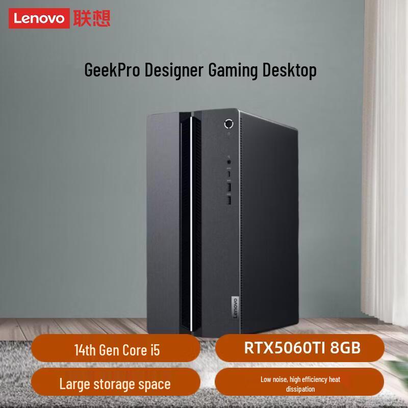 Lenovo Игровой настольный ПК GeekPro Designer (Китайская версия)