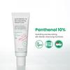 AXIS-Y PANTHENOL 10 Skin Smoothing Shield Cream 50ml
