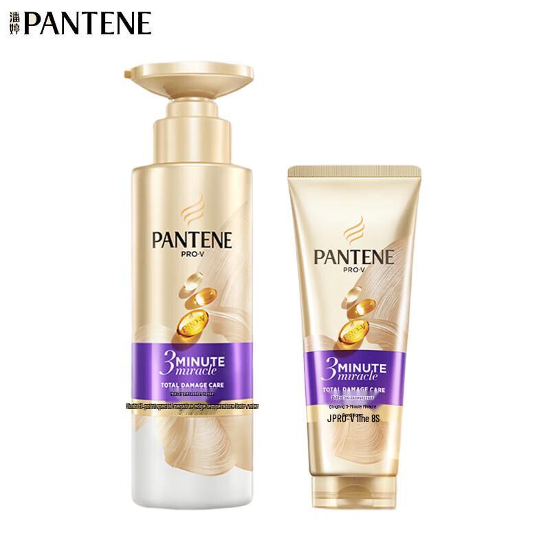 Набор шампуня и кондиционера Pantene 3 Minute Multi-Repair