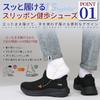 laceless sneakers for 3E nurse woven [Flukin] Hands-free, men, slip-on style, width, breathable, mesh, shock-absorbing, shoes, fabric, black, 27.0cm