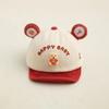 Cartoon Bear Kids Baseball Caps Adjustable Sunshade Visor Hat Korean Baby Peaked Caps  Boys Girls