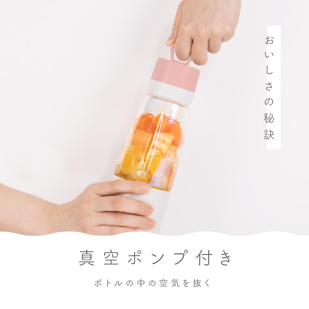 Denkyosha macaful Mobile Vacuum Blender Rechargeable Portable Aurora Bottle Vacuum Bottle Juicer Smoothie USB Charging MJB-400P-PK