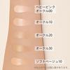 Maquillage Poreless Foundation Serum Liquid Foundation Refill Dramatic Essence Liquid Serum Foundation SPF50+ PA++++ Ocher 10 25ml