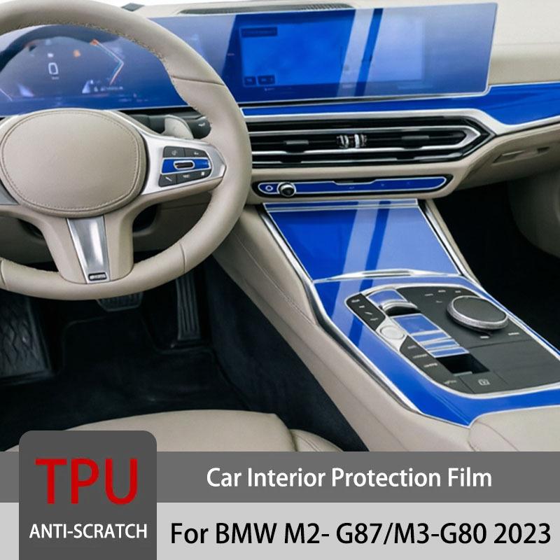 Car Interior TPU Protector Film for BMW M2/M3 G87 G80 Auto Protective Center Console Transparent Anti Scratch Sticker