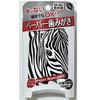 Hanix Paper Toothpaste with Animal Design, 1.8mL X 6 Packets