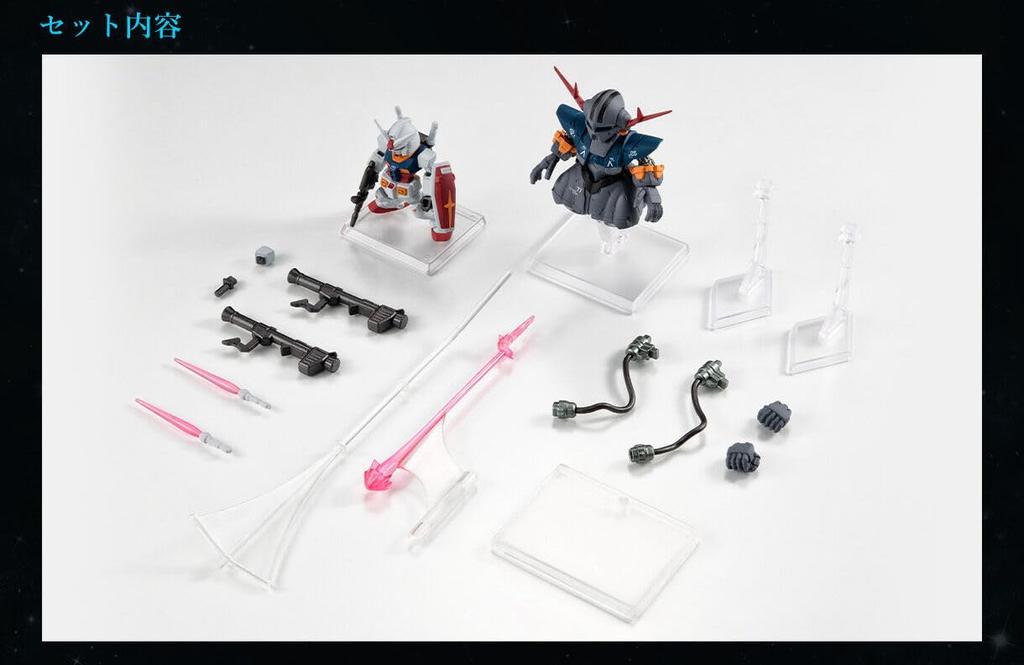 FW CONVERGE CORE Last Shooting Set Final Battle Specification Perfect Figure Set "Gundam & Zeong"