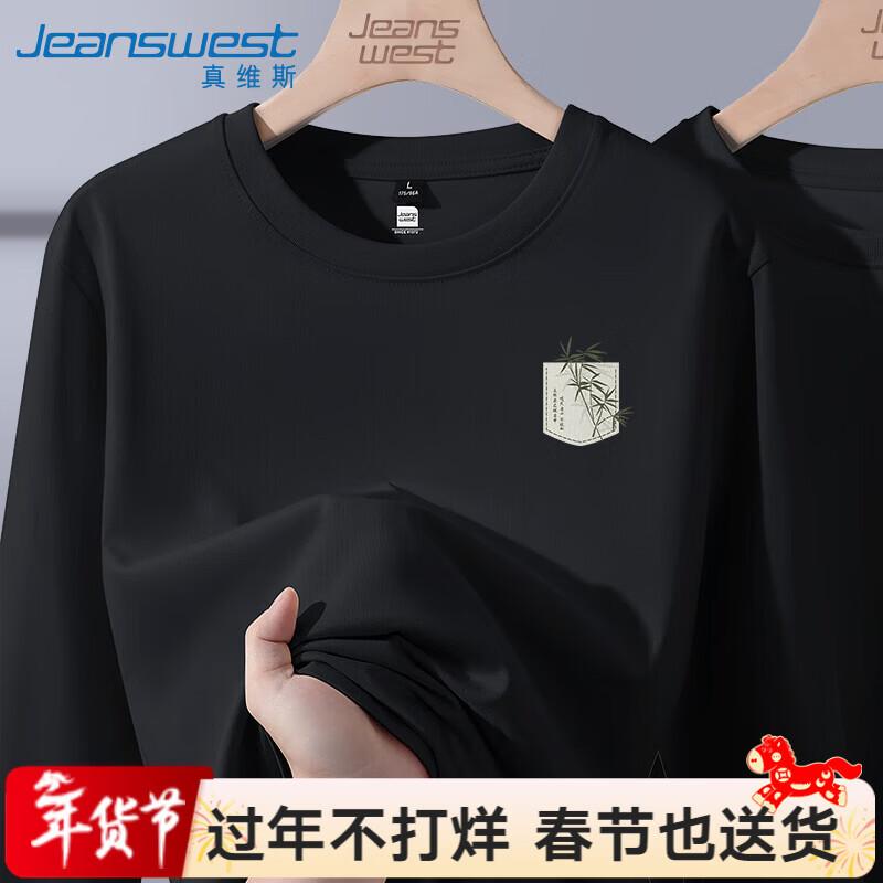 Мужская футболка с длинным рукавом Jeanswest в китайском стиле с принтом бамбука