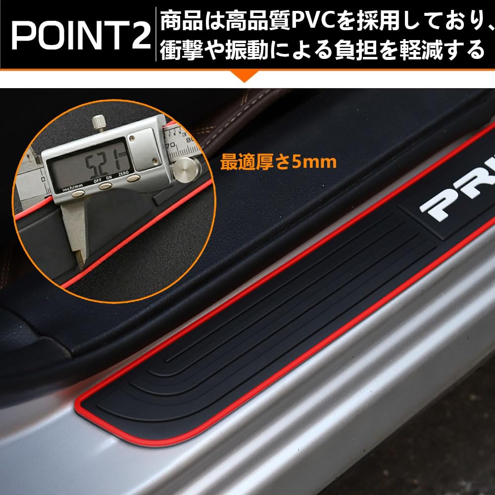 LEXLEYS Комплект из 4-х защитных накладок на пороги для TOYOTA Prius 50 60 Серии Защитная крышка порога двери Универсальная для правостороннего и левостороннего руля JDM Кастомная