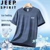Мужская летняя быстросохнущая эластичная футболка с коротким рукавом Jeep Spirit