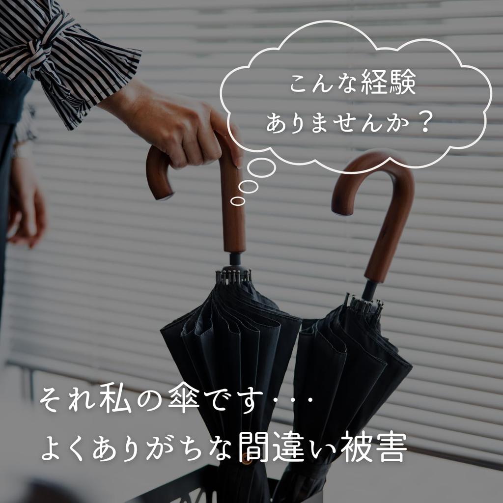 Hachi Shoji Hassho Официальный продукт кооперативного проекта университета Osaka Shoin Mint Предотвращает падение зонтиков для женщин «Рейнкорон».