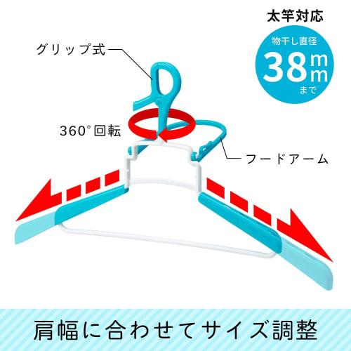 LEC Easy Quick-Drying Hoodie Hangers, Set of 3