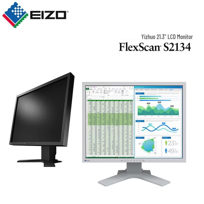 EIZO S2134 21,3-дюймовый IPS-монитор с квадратным экраном, штекер CN (адаптер в комплекте)