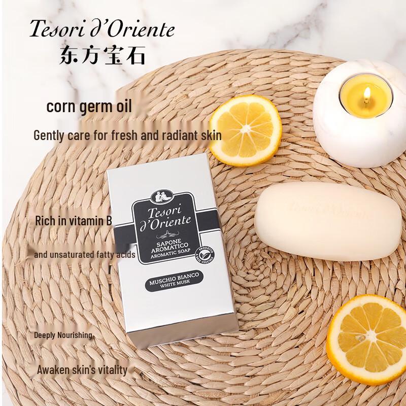 Tesori d'Oriente Turkish Charm Aromatic Soap