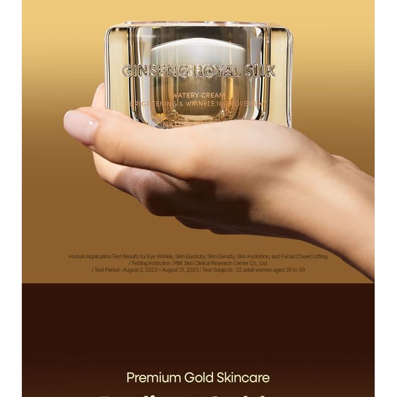 Nature Republic Женьшень Royal Silk Watery Cream