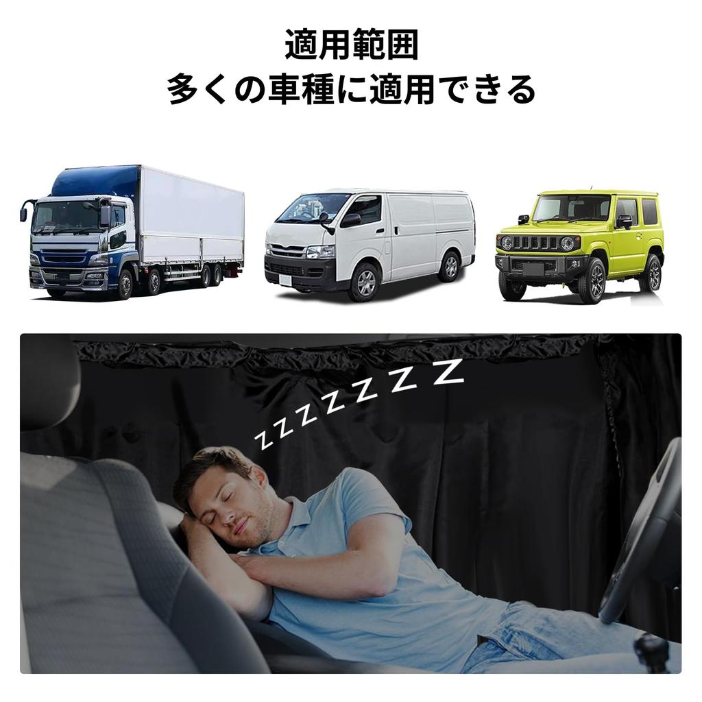 COBIVI Магнитные шторки для затемнения автомобиля для машин и идеально подходят для защиты от УФ-излучения и аварийного света, легко крепятся на магнитах, для конфиденциальности, подходят для больших и средних автомобилей