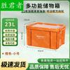 Industrial Storage Box with Lid and Wheels