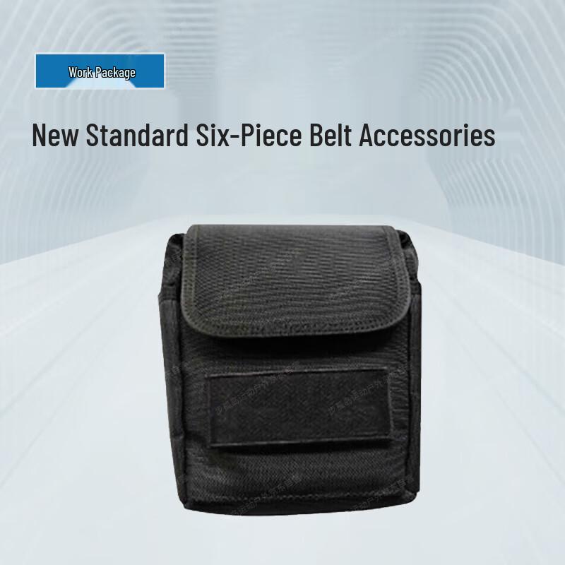 Modular Tactical Duty Belt & Pouches