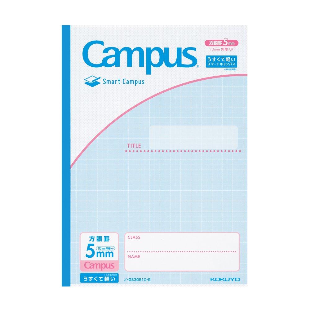 KOKUYO Notebook Campus Note Smart Campus Purpose B5 5mm Grid 5 Books No-GS30S10-5X5