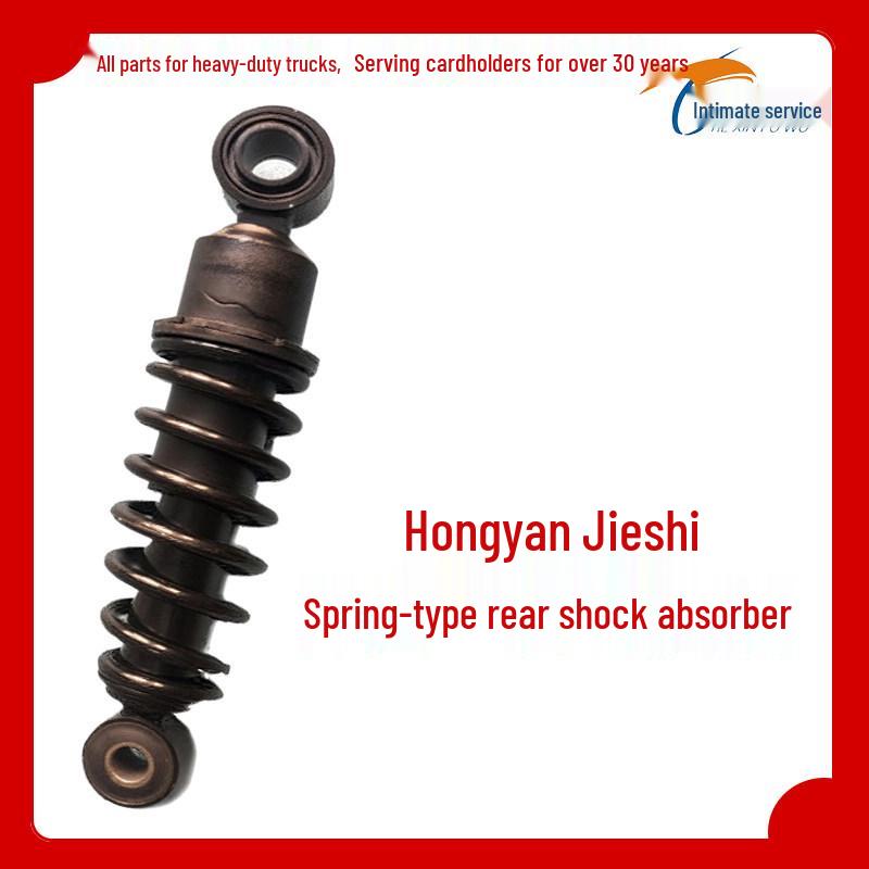 SAIC Hongyan Jieshi C500 Jiekka King Kong Airbag & Cabin Spring Shock Absorber
