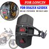 Для VOGE DS625X DSX625 525DSX DS 625X 625 DSX X Мотоциклетные Аксессуары Защита от Брызг Заднее Крыло Грязевик Накладка Защитная