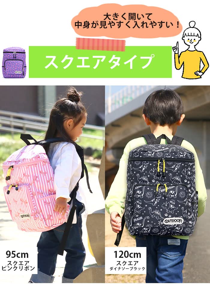 Rucksack Daypack Square Kids Junior Gift Present [Outdoor Products] (Square/Navy)