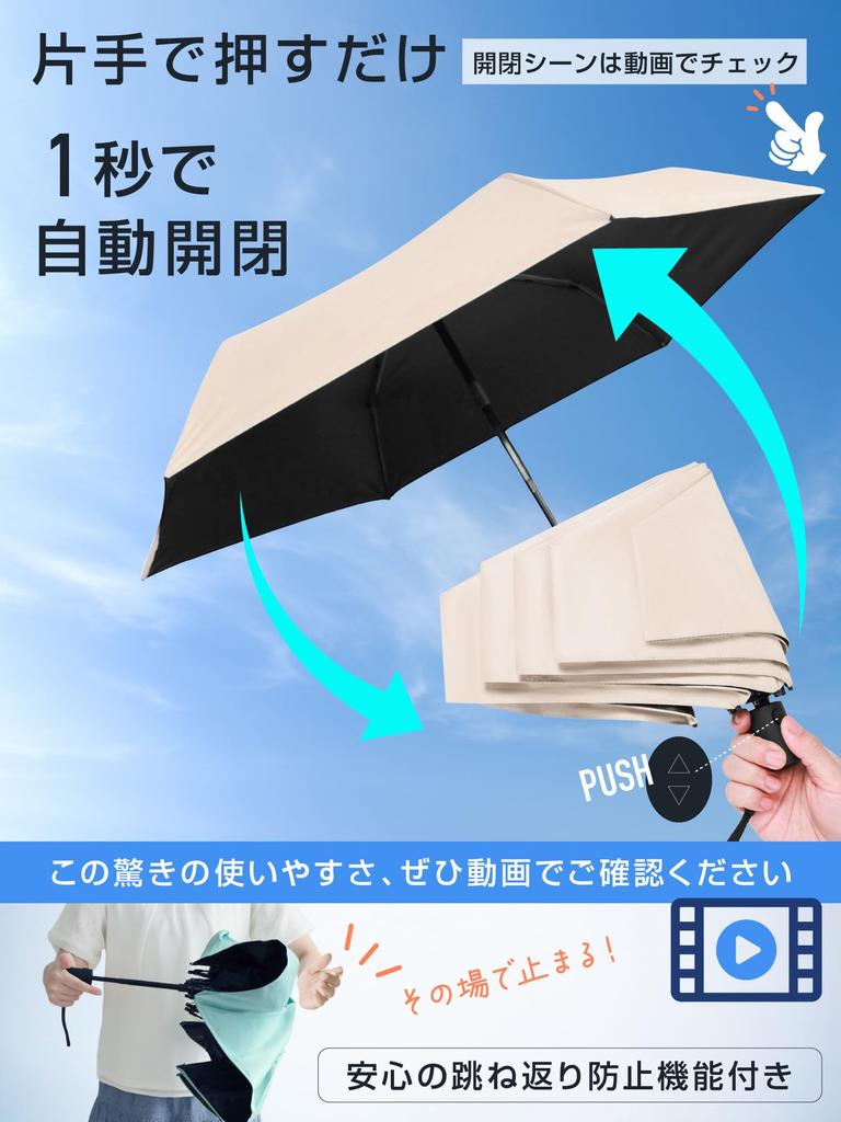 Lightweight Parasol Like UV Complete Automatic Opening and Suitable for Both Sunny and Rainy for Men and Perfect for Commuting To Work or BOOMIE