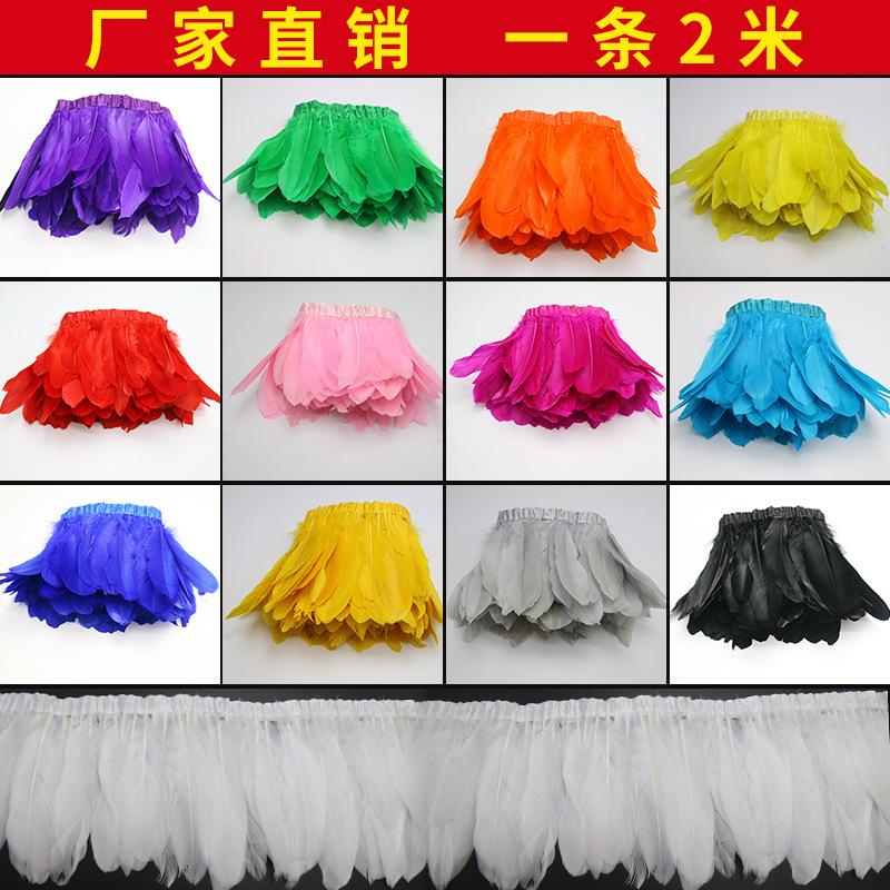 Big Floating Feather Cloth Strip Feather Diy Feather Jewelry Accessories Handicrafts Clothing Decoration Materials
