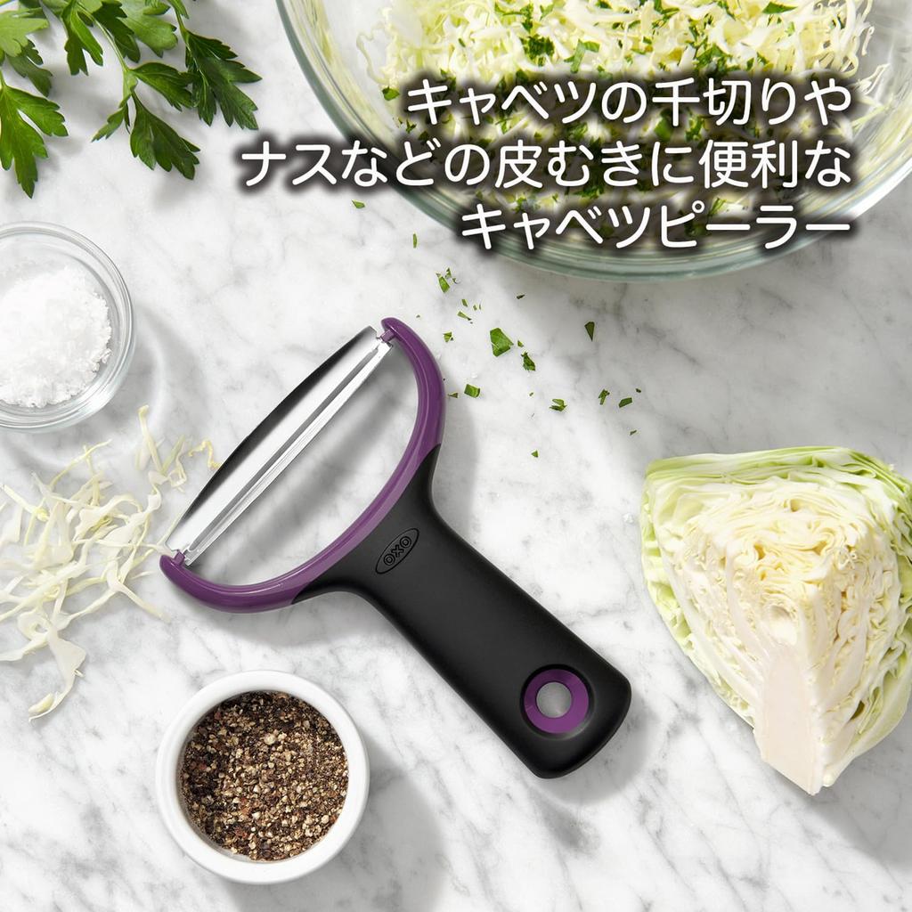 Капусточистка OXO Мини-Жульен из нержавеющей стали Удобна для нарезки ломтиками