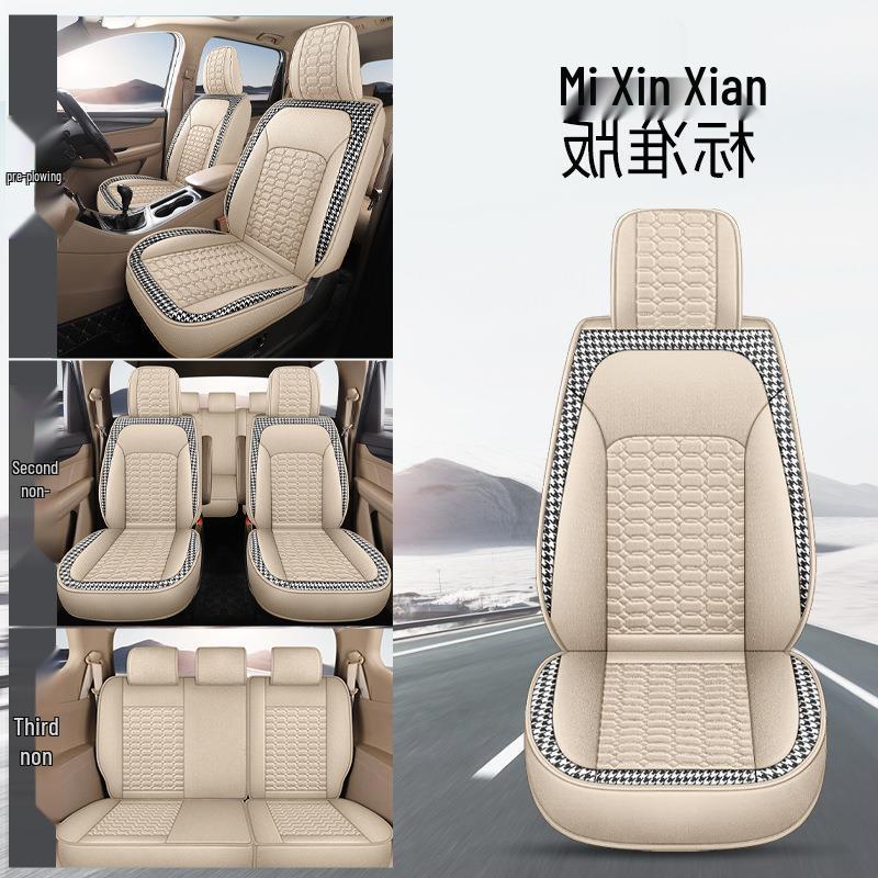2016 Универсальный льняной чехол на сиденье Baojun 730, Полное покрытие для семиместного автомобиля, Всесезонный.