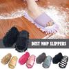 Microfiber Wiping Slippers Portable Cleaning Slippers Cleaning Tools Mopping Shoes  Unisex