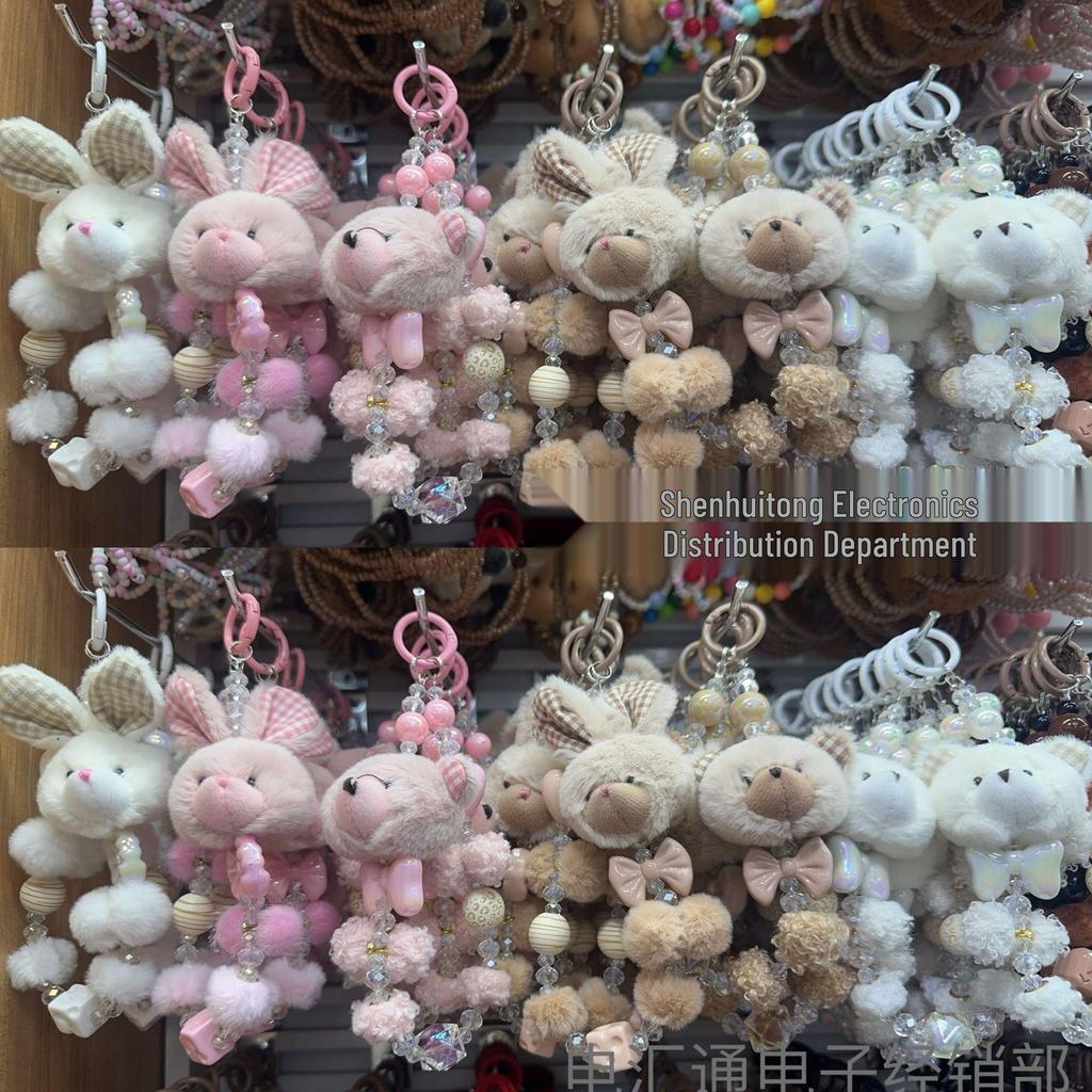 Autumn/Winter Plush Rabbit Teddy Bear Pompon Mobile Phone Chain with Bowknot and Beaded Key Lanyard