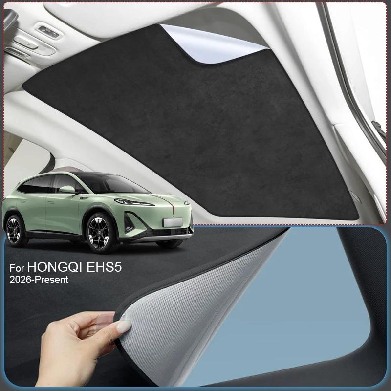 Car Suede Fabric Anti-uv Electrostatic Adsorption Sunroof Sunshade For HONGQI EHS5 2026-Present Auto Heat Insulation Skylight