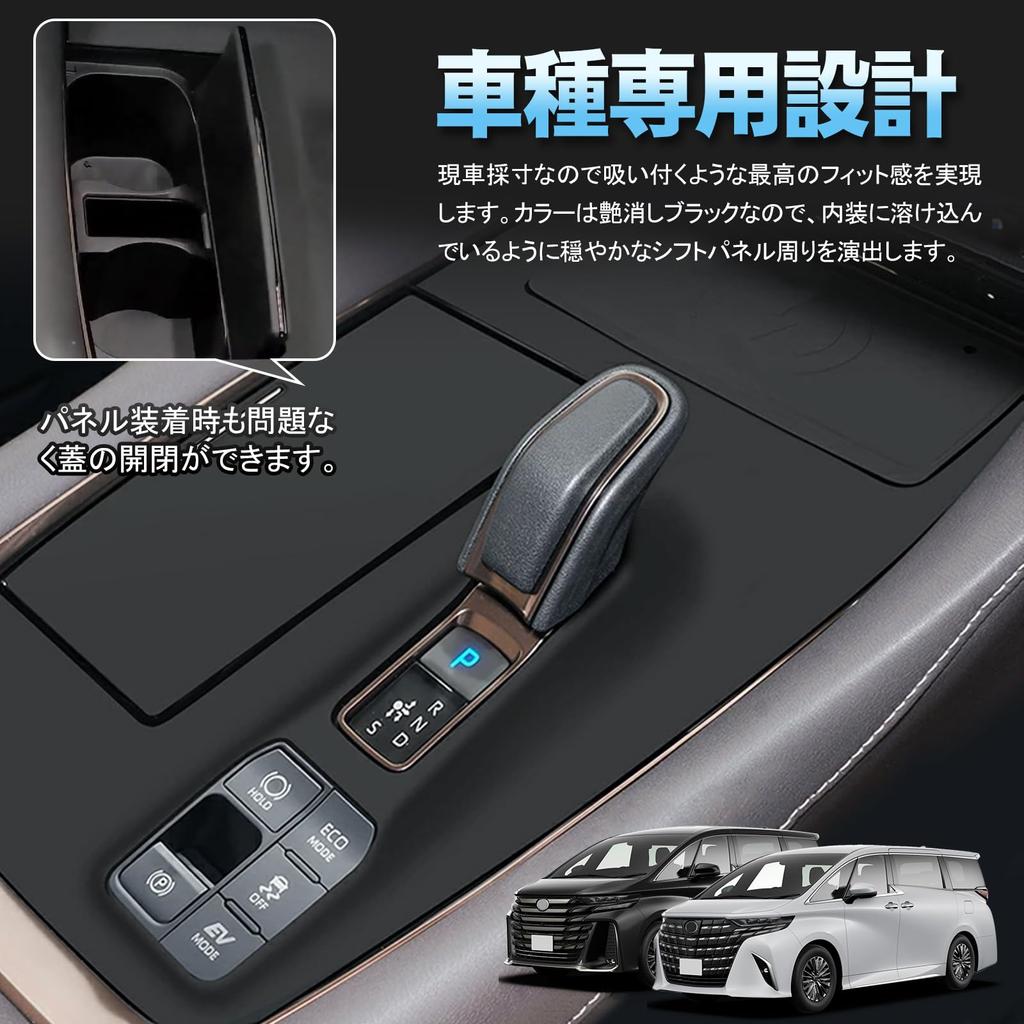 TELLIKA Серия 40 Панель переключения передач Alphard Резиновая Vellfire Серия 40 Резиновый коврик Интерьер Автомобильные Запчасти на заказ для автомобилей Alphard Серии 40, оснащенных