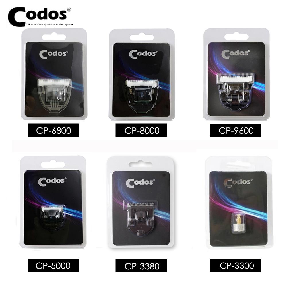 Original Codos Ceramic Steel Blade Apply to CP6800 CP8000 CP9600 CP9500/5000/5200/3380 KP3000 Pet Hair Trimmer Cutter Head Knife