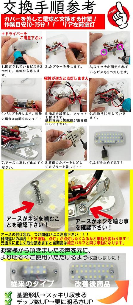 2LOOP LED conversion for Hijet Cargo S320V S330V S321V S331V LED room license plate back custom parts set Hijet Cargo pure white light lamp, light,