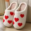 Valentine's Day Winter Smiley Face Big Love Cotton Slippers Women's Indoor Home Plush Warm Slippers