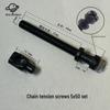 Набор винтов натяжения цепи для электропилы с регулировочной гайкой и направляющей пластиной (M5x14.5)