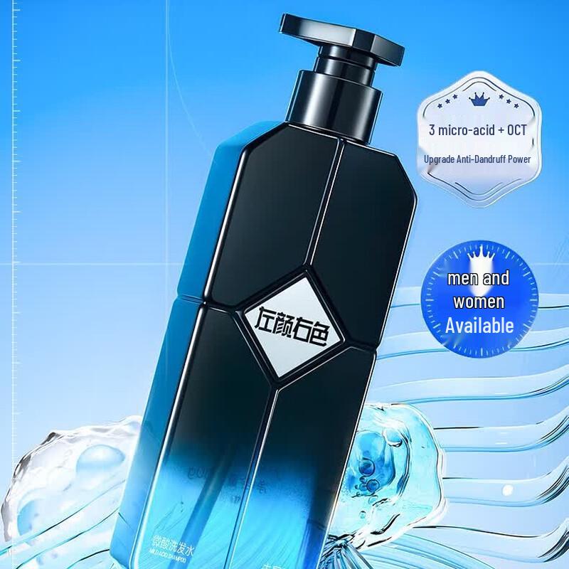 Zuo Yan You Se Men's Anti-Dandruff Oil Control Shampoo
