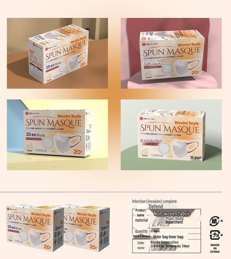 Японская 3D одноразовая защитная маска унисекс из спанлейса из нетканого материала
