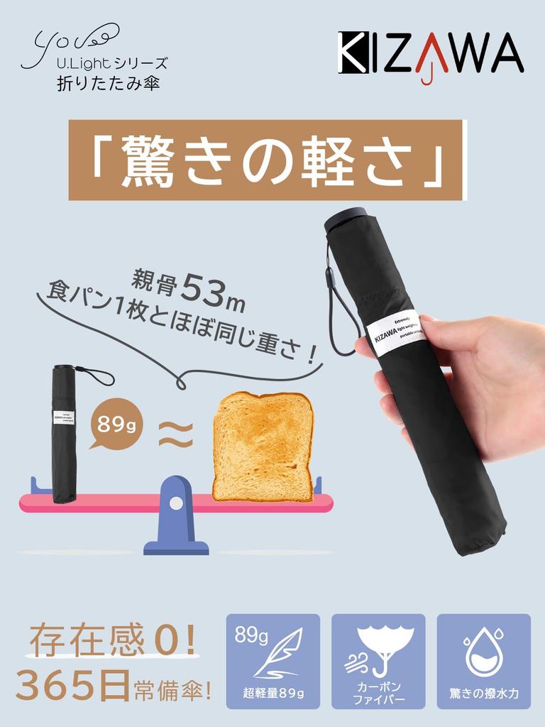 Самый легкий карбоновый зонт-автомат KIZAWA для мужчин и зонт-наоборот 5-го уровня водонепроницаемости, портативный мини, идеально подходит для дождливой погоды, 5 зонтов по 55 см,