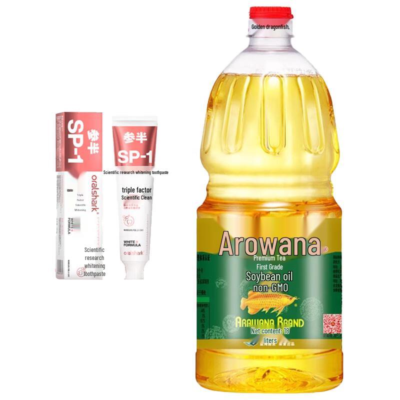 Набор: Отбеливающая зубная паста с жасмином и соевое масло без ГМО