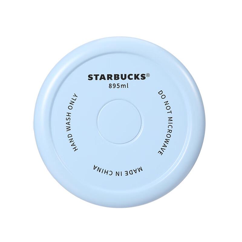 Starbucks Green Mist Dream Shadow Insulated Handle Pot