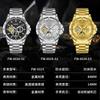 Mark Huafei Men's Automatic Mechanical Watch