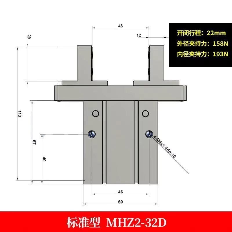 MHZ2 10D 16D 20D 25D 32D 40D Двухсторонний пневматический захват Пневматический палец-цилиндр Тип SMC Алюминиевые зажимы Диаметр 10-40 мм Захват