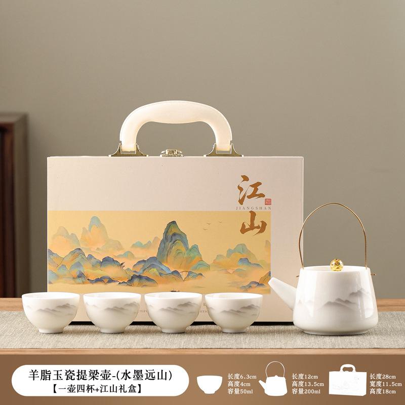 Xiuli Landscape Ceramic Tea Set One Pot Four Cups Portable Kung Fu Tea Set Xishi Pot Gift Box Business Souvenir
