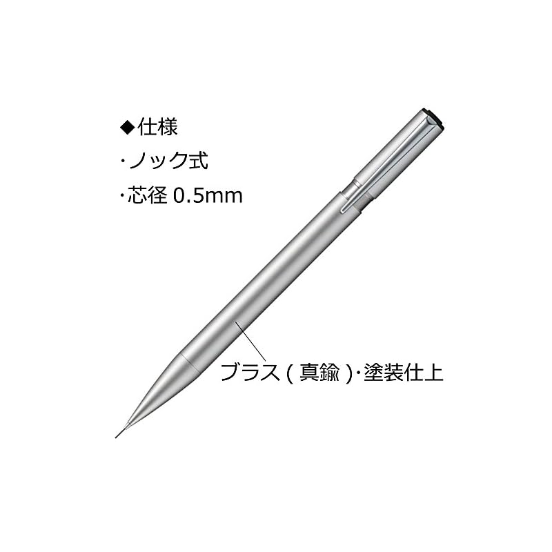 Механический карандаш Tombow Zoom, 0,5 мм (Латунная отделка), L105, Серебристый, SH-ZLC04